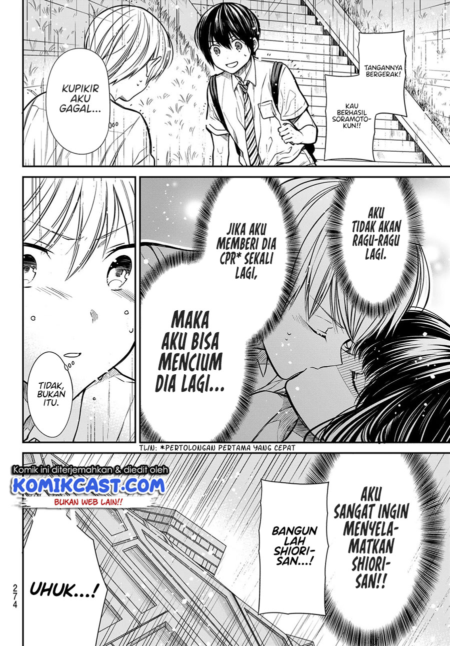 Danshi Koukousei wo Yashinaitai Onee-san no Hanashi